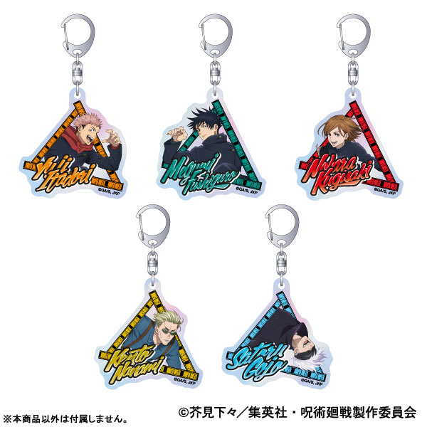 Anime Jujutsu Kaisen Acrylic Keychain Time Gem Keyring Cosplay