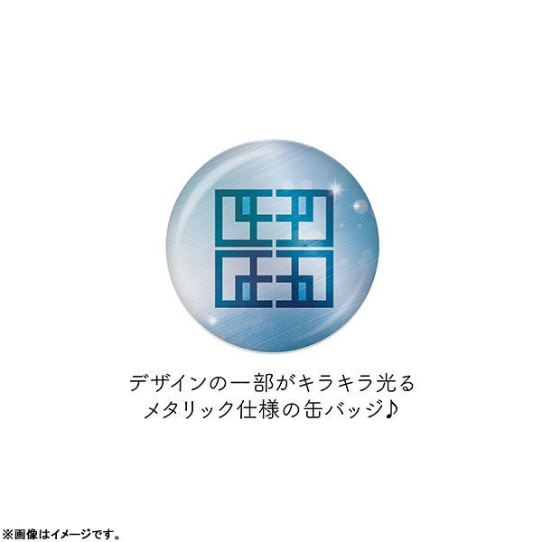 AmiAmi [Character & Hobby Shop] | MASHLE Metallic Tin Badge 03 Vol 