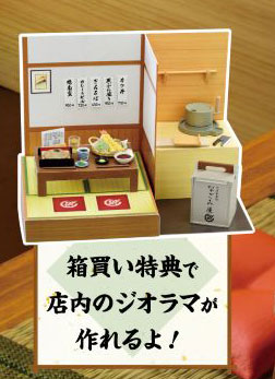 Re-Ment Petit Soba Restaurant 8pcs Nagomiya Box