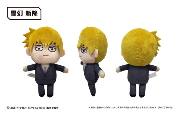 AmiAmi [Character & Hobby Shop] | Mob Psycho 100 III PuchiFuwa