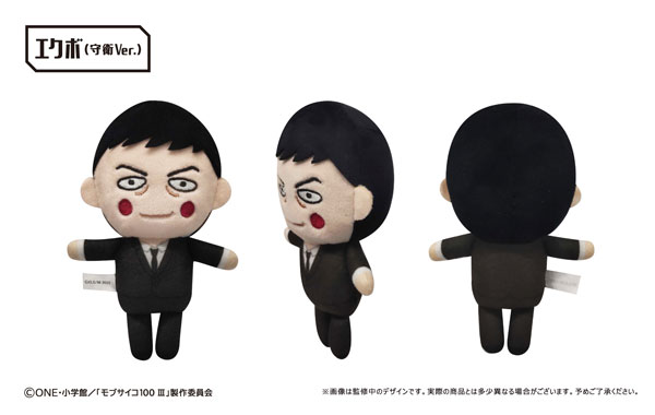 AmiAmi [Character & Hobby Shop] | Mob Psycho 100 III PuchiFuwa