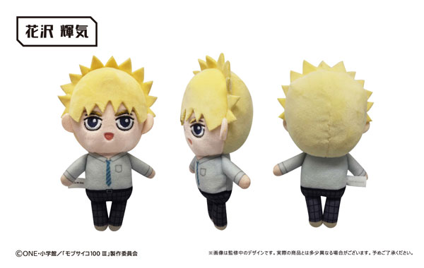 AmiAmi [Character & Hobby Shop] | Mob Psycho 100 III PuchiFuwa