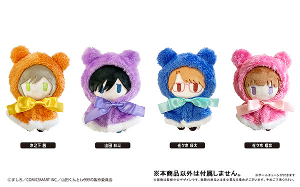 Blood Lad Mofumofu Mini Towel Wolf (Anime Toy) - HobbySearch Anime Goods  Store