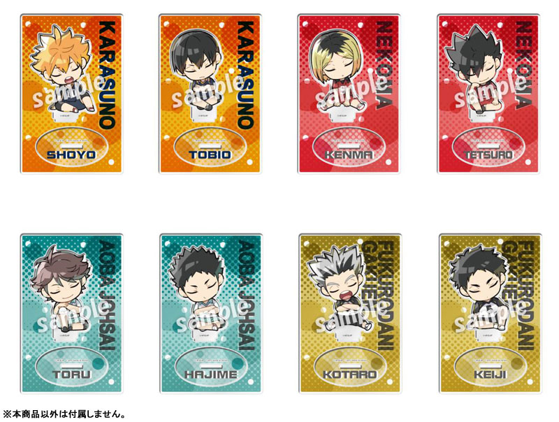 AmiAmi [Character & Hobby Shop]  Haikyuu!! School Object Acrylic Stand  Nekoma High School(Released)