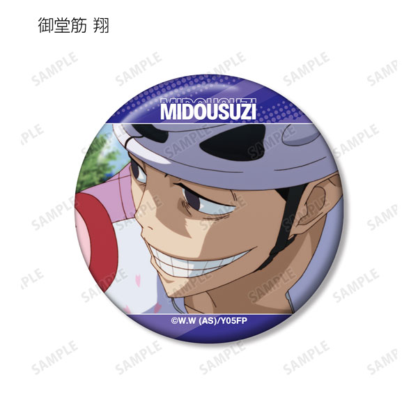 AmiAmi [Character & Hobby Shop] | Yowamushi Pedal: Limit
