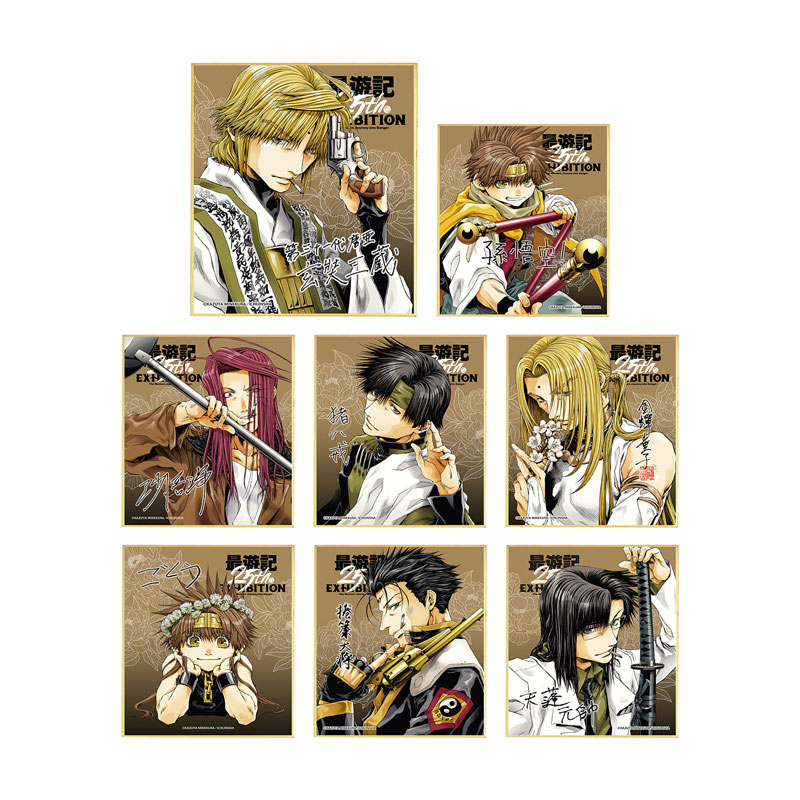 AmiAmi [Character & Hobby Shop] | Saiyuki 25th EXHIBITION Trading