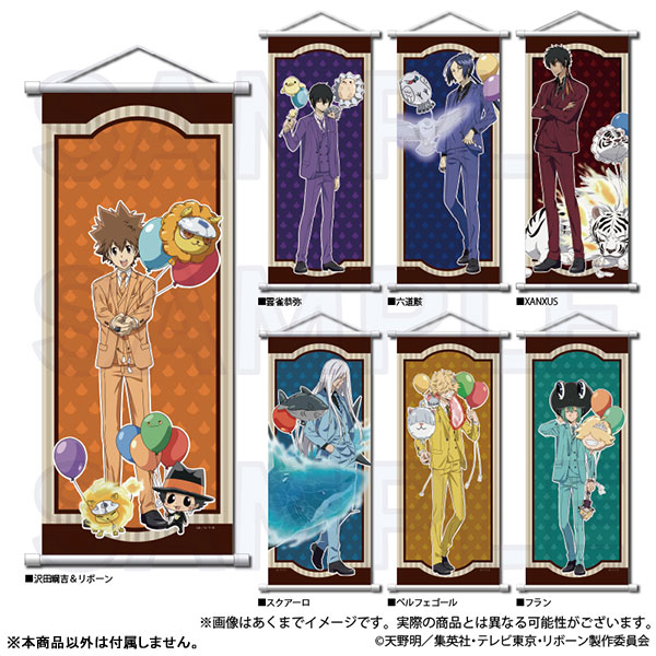 AmiAmi [Character & Hobby Shop] | Reborn! B2 Half Cut Size Wall 