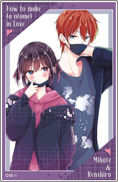 AmiAmi [Character & Hobby Shop] | Koisuru [Otome] no Tsukurikata