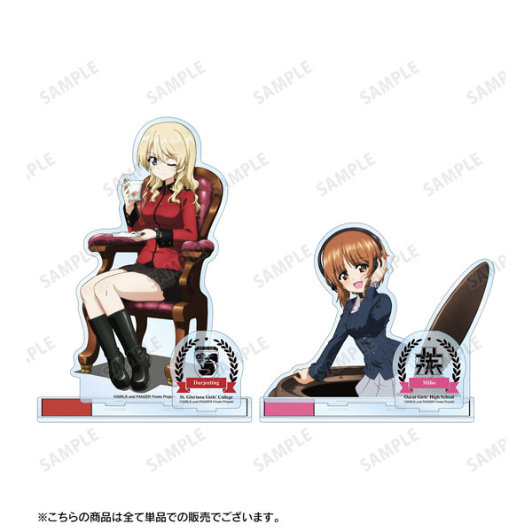 AmiAmi [Character & Hobby Shop] | Girls und Panzer das Finale New 