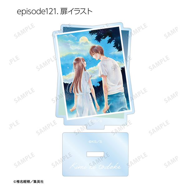 AmiAmi [Character & Hobby Shop] | Kimi ni Todoke Trading 