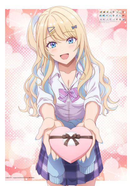 AmiAmi [Character & Hobby Shop] | You Were Experienced, I Was Not