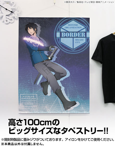 AmiAmi [Character & Hobby Shop] | World Trigger New Illustration 