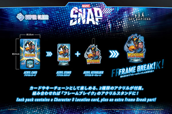 AmiAmi [Character & Hobby Shop] | Super Clear 