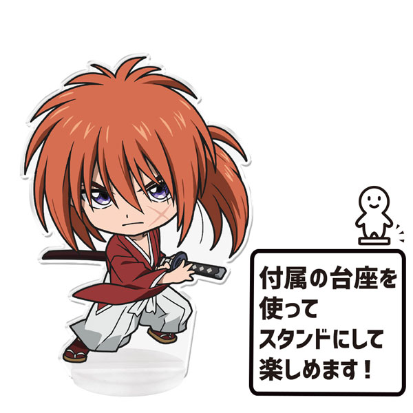 Rurouni Kenshin Acrylic Chara Stand D [Aoshi Shinomori] (Anime Toy