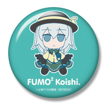 Touhou Project Plush 2024 Series 19 [Satori Komeiji] Fumo fumo Satori w/ Bonus Badge