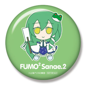 AmiAmi [Character & Hobby Shop] | [Bonus] Touhou Plush