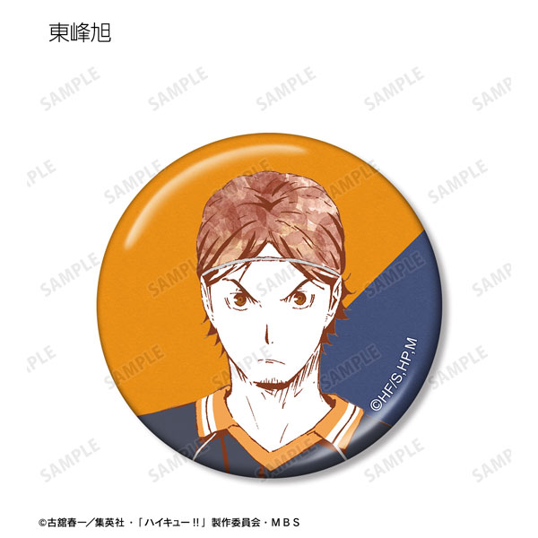 AmiAmi [Character & Hobby Shop] | Haikyuu!! Trading Ani-Art Vol.1 