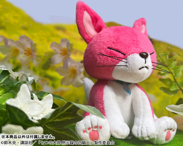 AmiAmi [Character & Hobby Shop] | The Seven Deadly Sins: Four