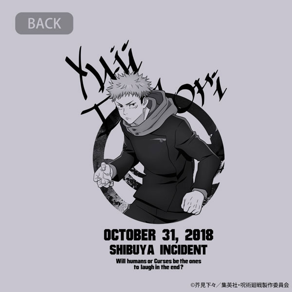 AmiAmi [Character & Hobby Shop] | Jujutsu Kaisen Yuji Itadori Zip 