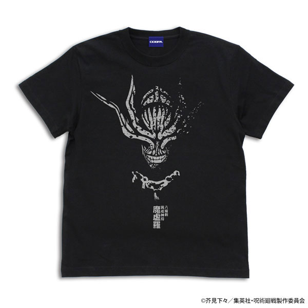 AmiAmi [Character & Hobby Shop] | Jujutsu Kaisen Eight-Handled