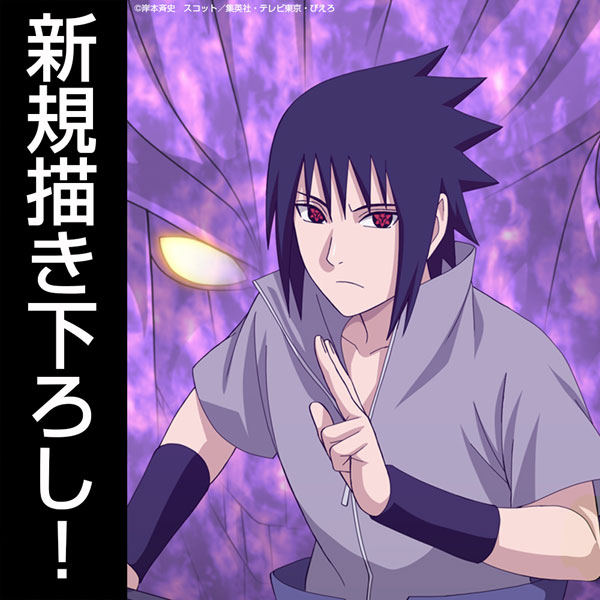 AmiAmi [Character & Hobby Shop] | NARUTO Shippuden New 