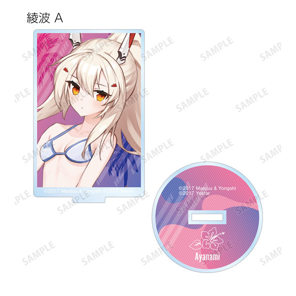 AmiAmi [Character & Hobby Shop] | Azur Lane New Illustration 