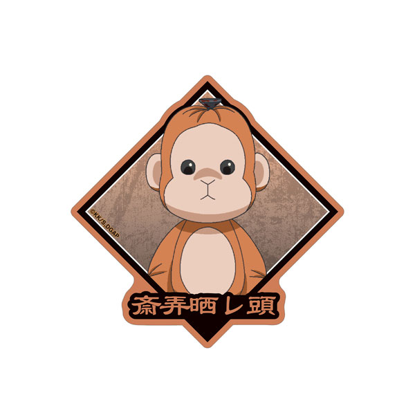 虎杖伝説クリーム Amazon | 虎杖伝説クリーム 80g | 虎杖伝説 | 乳液・クリーム 通販