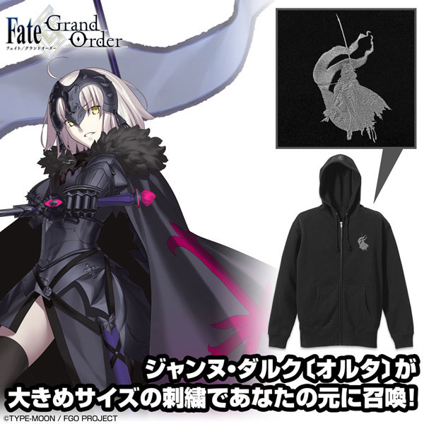 AmiAmi [Character & Hobby Shop] | Fate/Grand Order Avenger/Jeanne 