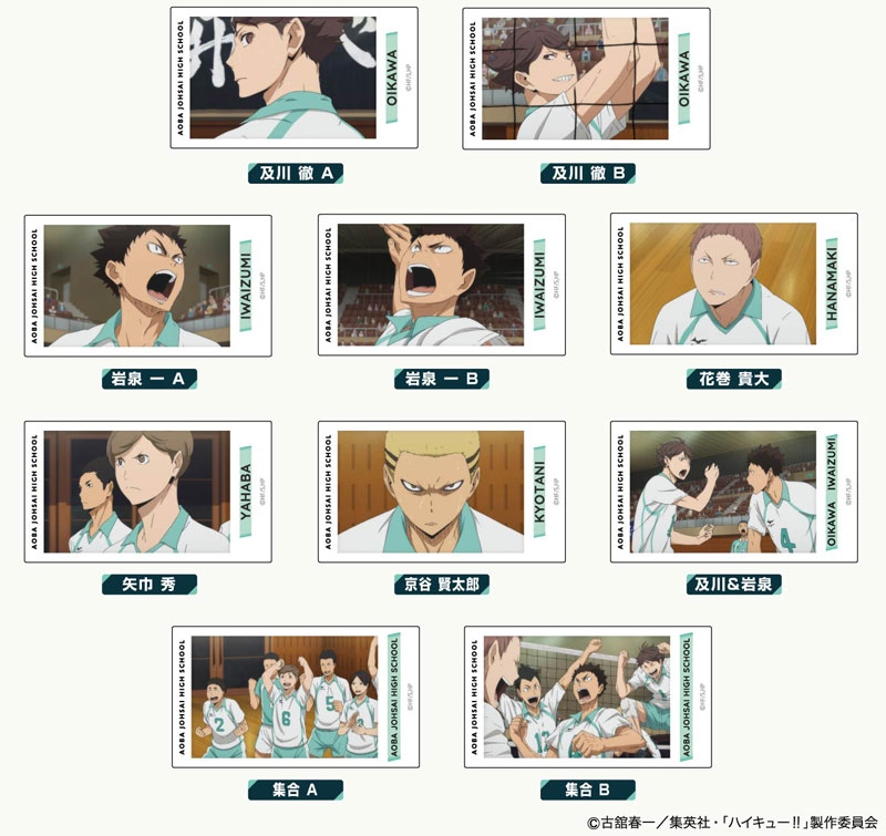 Aoba Johsai High School Toruu Oikawa缶バッジ AmiAmi [Character & Hobby Shop] | Acrylic Badge Haikyuu!! Vol.2
