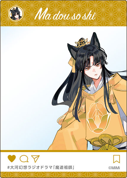 AmiAmi [Character & Hobby Shop] | Japanese Audio Drama 