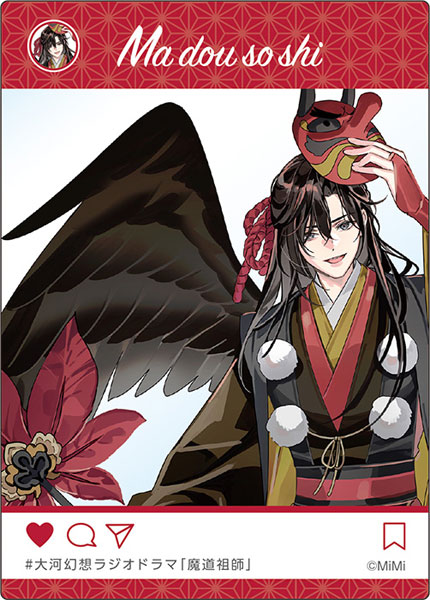 AmiAmi [Character & Hobby Shop] | Japanese Audio Drama 