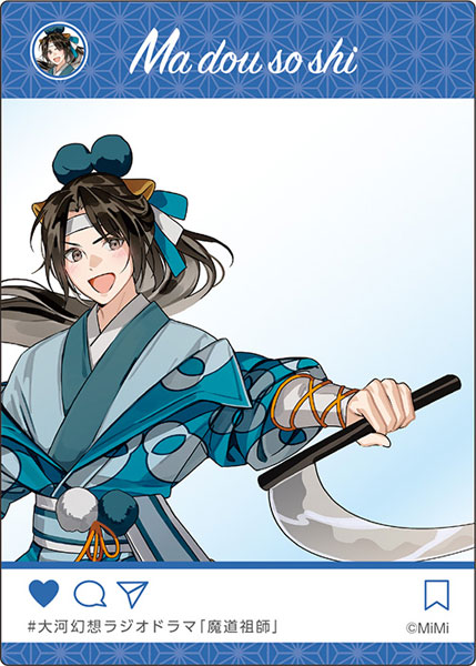 AmiAmi [Character & Hobby Shop] | Japanese Audio Drama 