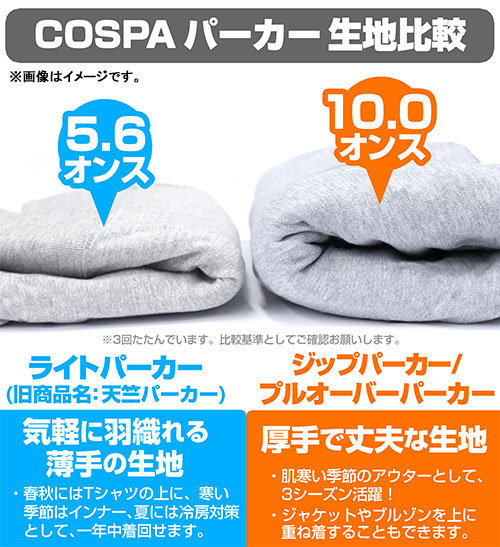 AmiAmi [Character & Hobby Shop] | COSPA Depo Exclusive [Oshi no Ko 