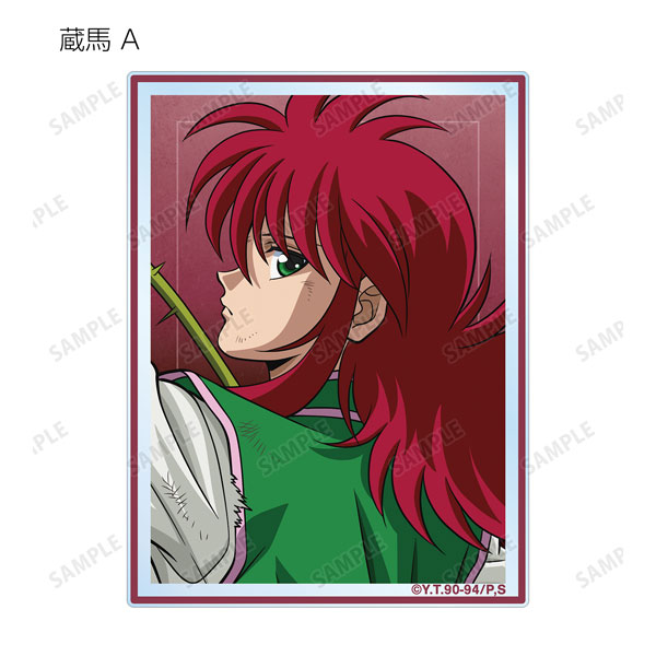 AmiAmi [Character & Hobby Shop] | YuYu Hakusho New Illustration