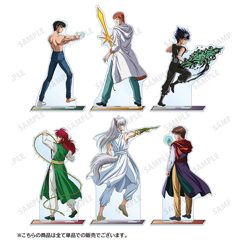 AmiAmi [Character & Hobby Shop] | YuYu Hakusho New Illustration