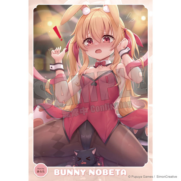 AmiAmi [Character & Hobby Shop] | Little Witch Nobeta Illustration 