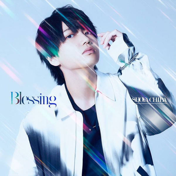 AmiAmi [Character & Hobby Shop] | CD Shouya Chiba / Blessing First