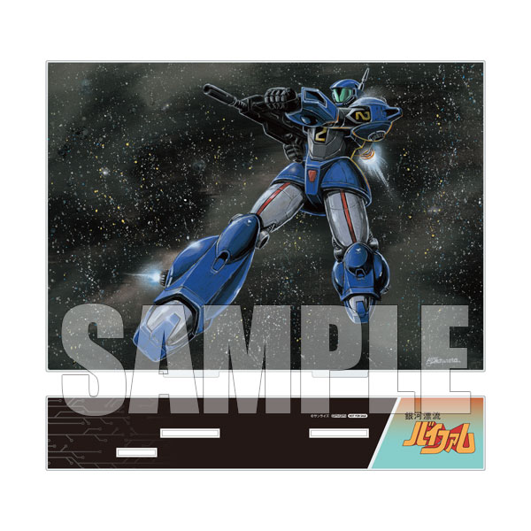 AmiAmi [Character & Hobby Shop] | [AmiAmi Exclusive Bonus] BD 