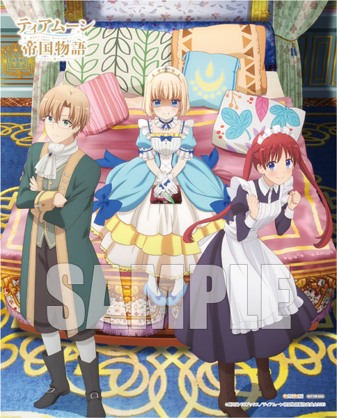 AmiAmi [Character & Hobby Shop]  BD Tondemo Skill de Isekai Hourou Meshi  Vol.2 (Blu-ray Disc)(Released)