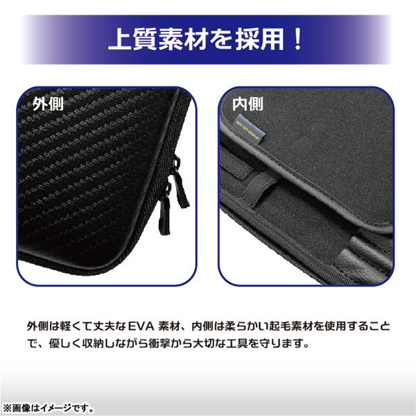 AmiAmi [Character & Hobby Shop]  Plastic Model Tool Pouch EVA  (Black)(Released)