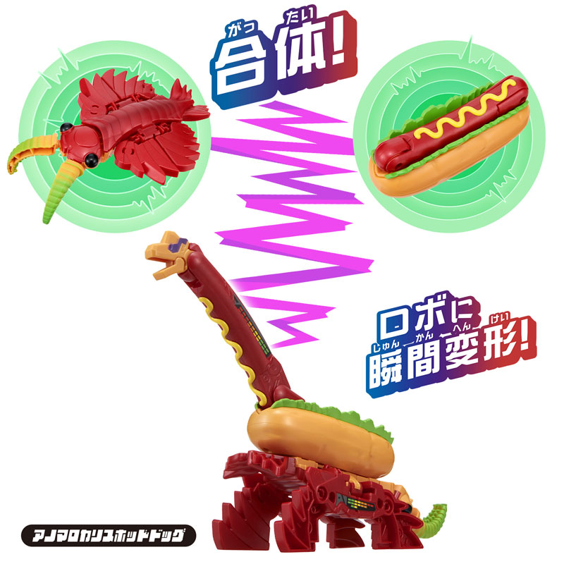 AmiAmi [Character & Hobby Shop] | Unitrobone Unitrobo Anomalocaris