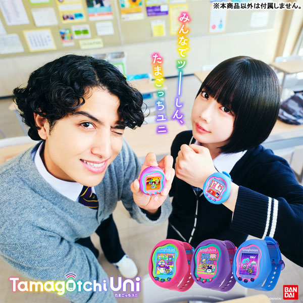 Tamagotchi Uni (vários modelos)