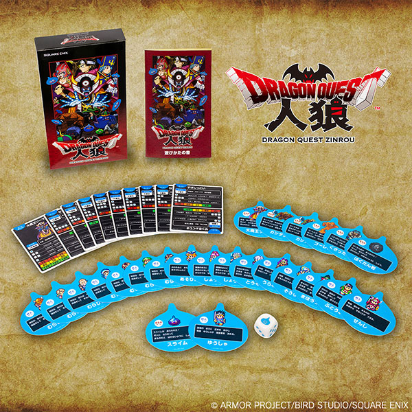 Ending Dragon Quest 165 Card Carddass Bandai 1991 Japanese