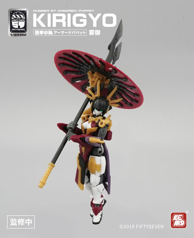 AmiAmi [Character & Hobby Shop] | NUMBER 57 Armored Puppet Kirigyo 