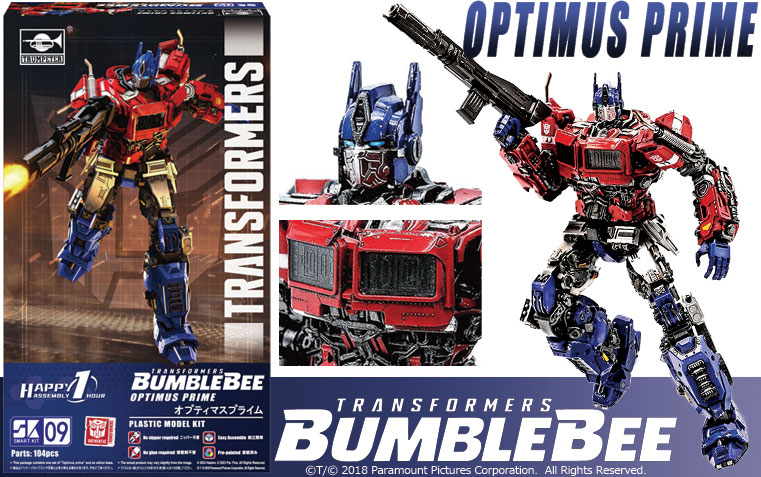 AmiAmi [Character & Hobby Shop] | Movie 