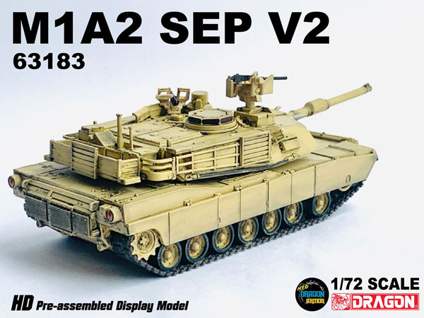 1/35 アメリカ陸軍 M1A2 SEP V2 エイブラムス - 模型/プラモデル