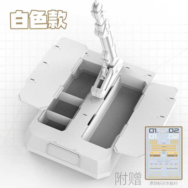 AmiAmi [Character & Hobby Shop]  Plastic Model Stand w/Storage Function  White Plastic Model(Provisional Pre-order)