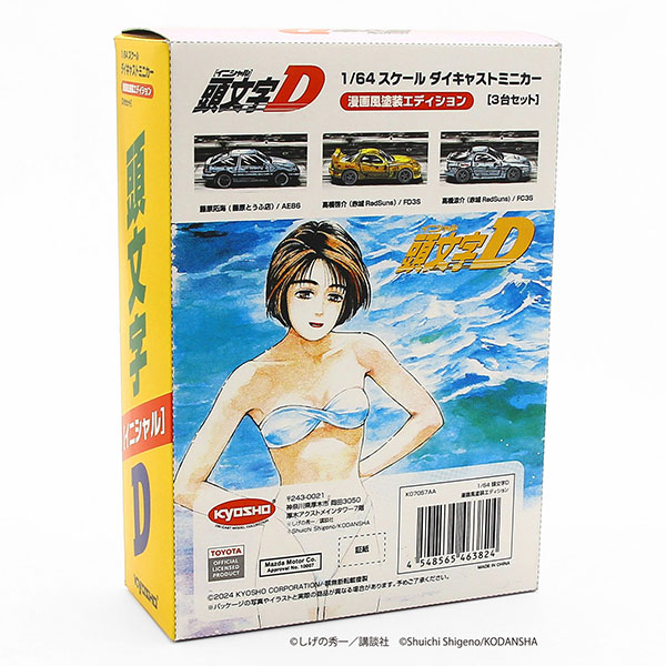 AmiAmi [Character & Hobby Shop] | 1/64 Initial D Manga Style 