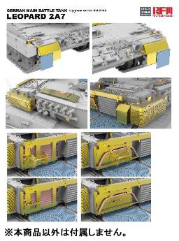 AmiAmi [Character & Hobby Shop] | 1/35 Leopard 2A7 Grade Up Parts