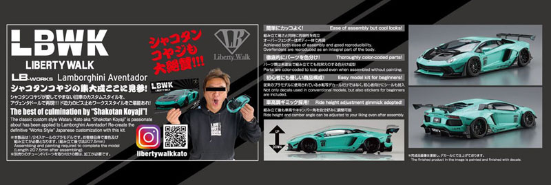 AmiAmi [Character & Hobby Shop] | 1/24 Liberty Walk No.21 LB-WORKS